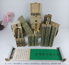 华宁胡也佛金瓶梅秘戏图3卷-小中大三版